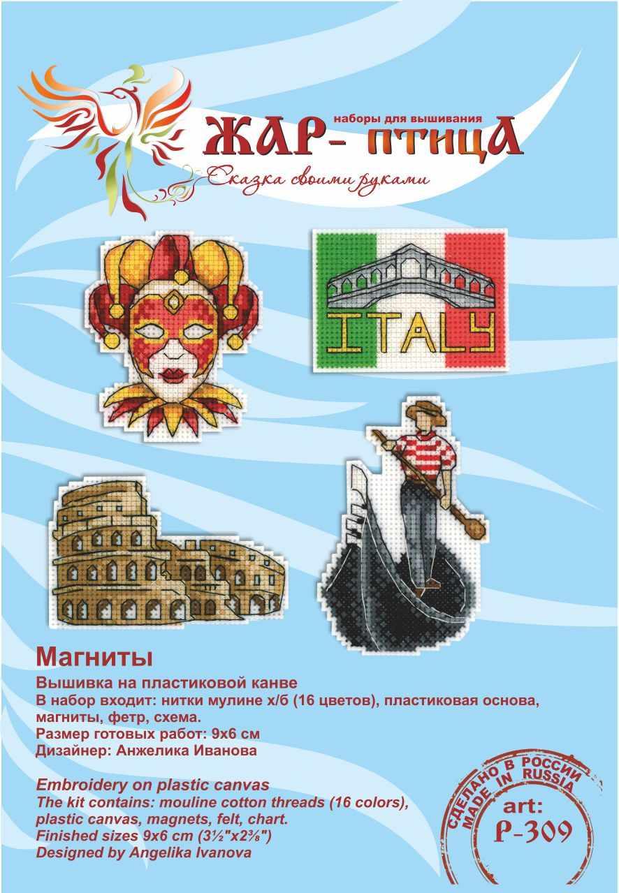 Italy Magnets P-309 / SR-309 Cross Stitch Kit featuring colorful threads and plastic canvas for crafting.